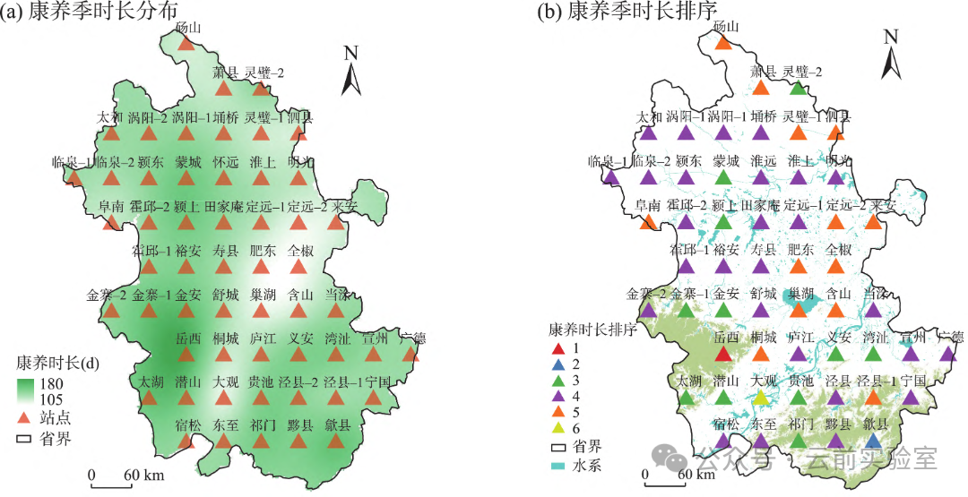 基于节气日典型气象日数据的安徽省康养气候适宜性评价